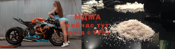 mdma Верхний Тагил