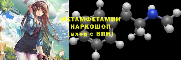 mdma Верхний Тагил