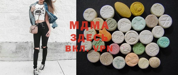 mdma Верхний Тагил